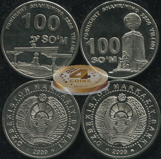Узбекистан. Набор №4 (2 монеты) 2009