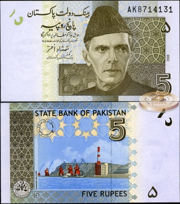 Пакистан. 5 рупий (Unc) 2008