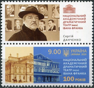 Украина. 2020. Столетие Национального драматического театра им. Ивана Франко (II) (Марка. MNH OG)