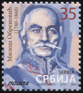 Сербия. 2015. Милош Обренович (1780-1860) (Почтовая марка. MNH OG)