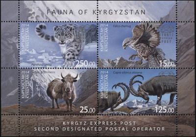 Кыргызстан. 2014. Фауна Кыргызстана (М.Лист. MNH OG)