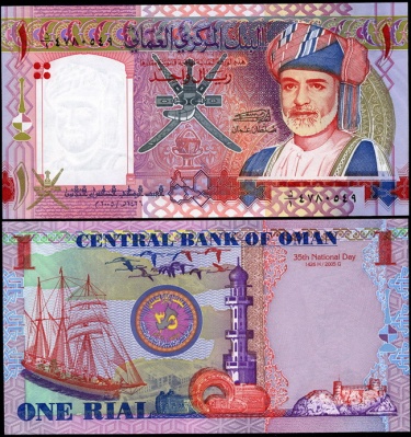 Оман. 1 риал (Unc) 2005
