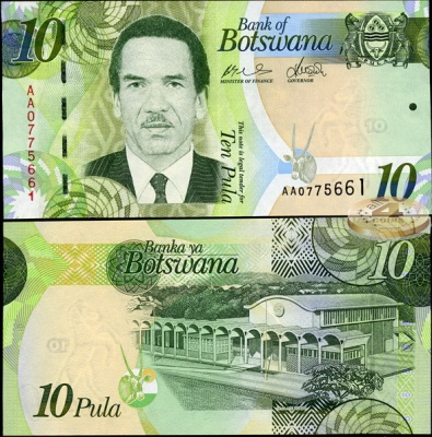 Ботсвана. 10 пул (Unc) 2009