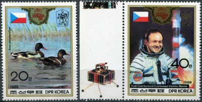 КНДР. 1988. Международная выставка почтовых марок PRAGA 88 (II) (Серия Почтовых марок. MNH OG)
