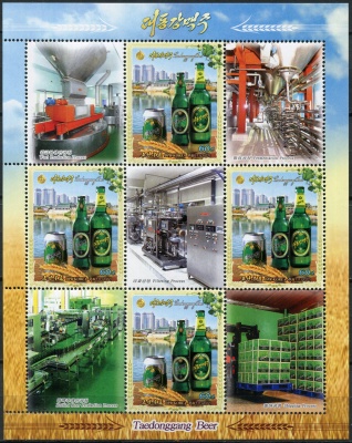 КНДР. 2022. Пиво Тэдонган (Малый лист. MNH OG)