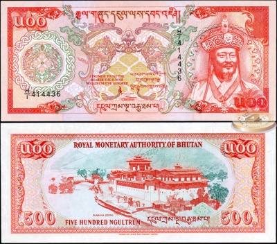 Бутан. 500 нгултрум (Unc) 1994
