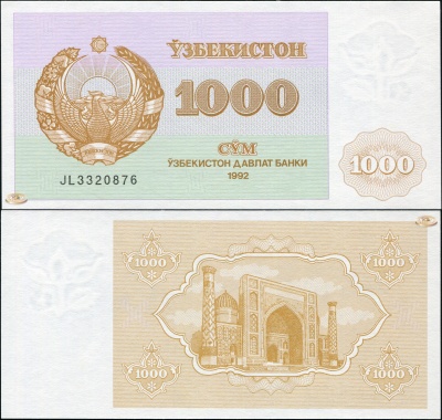 Узбекистан. 1000 сумов (Unc) 1993