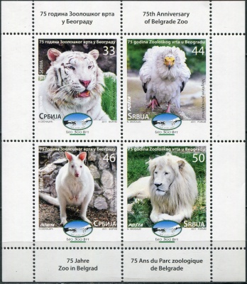 Сербия. 2011. 75 лет Белградскому зоопарку (Малый лист. MNH OG)