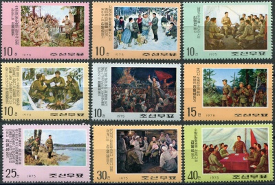 КНДР. 1975. 63-й день рождения Ким Ир Сена (Серия Почтовых марок. MNH OG)