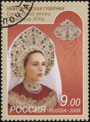 Россия. 2009. Нижегородская губерния. Свадебный венец. Середина XIX в (Почтовая марка. CTO Гашеная)