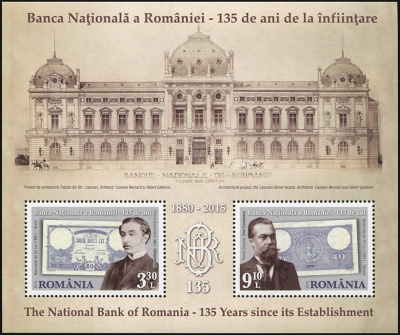 Румыния. 2015. 135 лет Национальному Банку Румынии (Блок. MNH OG)