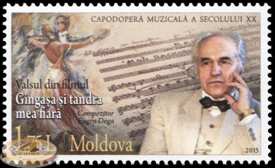 Молдова. 2015. Вальс "Мой ласковый и нежный зверь" Евгения Доги (Почтовая марка. MNH OG)