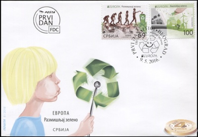 Сербия. 2016. Думай как Зеленый. Защита природы в Европе (Конверт Первого Дня. )