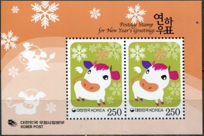Южная Корея. 2008. Год Быка (Блок. MNH OG)