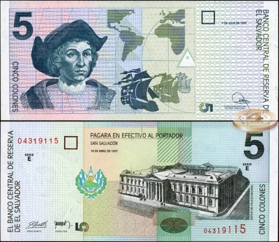 Сальвадор. 5 колонов (Unc) 1997