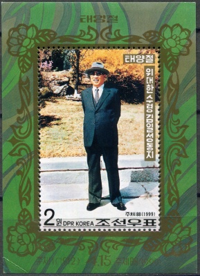 КНДР. 1999. 87-я годовщина со дня рождения Ким Ир Сена (Почтовый блок. MNH OG)