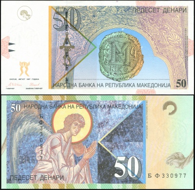 Македония. Банкнота 50 денаров. 1997. Unc. Бумага. Кат# P.15b