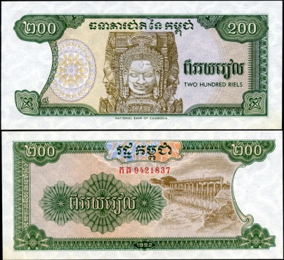 Камбоджа. 200 риелей (Unc) 1992