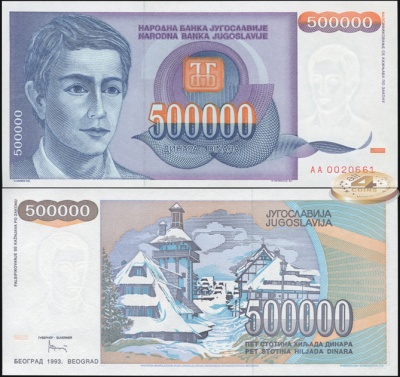 Югославия. 500000 динар (Unc) 1993