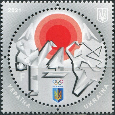 Украина. 2021. Летние Олимпийские игры 2020 года, Токио 2021 (Почтовая марка. MNH OG)