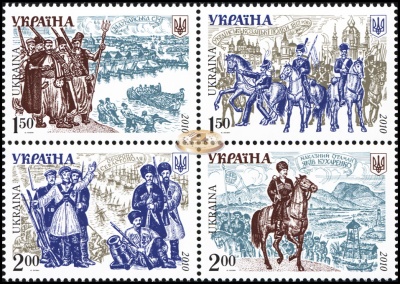 Украина. 2010. История войска Украинского (Квартблок. MNH OG)