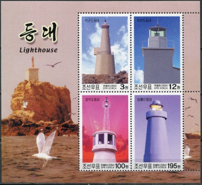 КНДР. 2004. Маяки (Почтовый блок. MNH OG)