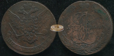 Россия. 5 копеек. 1764 (VF/aVF) Е.М.