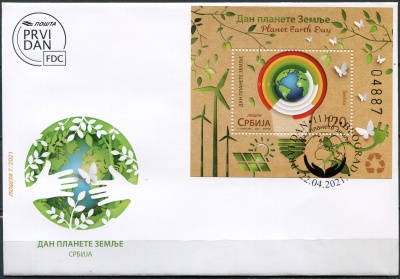 Сербия. 2021. День Земли (Конверт Первого Дня. Mint)
