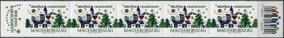 Венгрия. 2023. Рождество (золотая краска) (Малый лист. MNH OG)