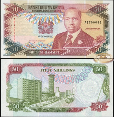Кения. 50 шиллингов (Unc) 1990