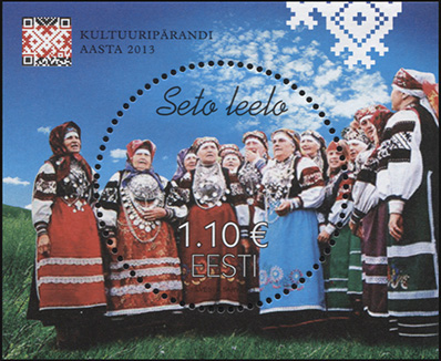 Эстония. 2013. Год Культурного наследия. Хор Сето (Блок. MNH OG)