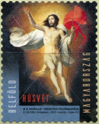 Венгрия. 2023. Пасха (Почтовая марка. MNH OG)