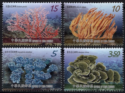 Тайвань. 2015. Кораллы Тайваня (Серия. MNH OG)