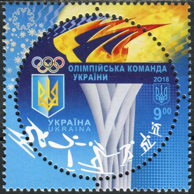 Украина. 2018. Зимние Олимпийские игры, Пхёнчхан, Южная Корея (Почтовая марка. MNH OG)