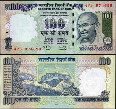 Индия. 100 рупий (Unc) 2007