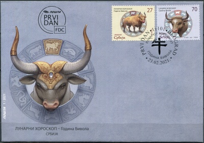Сербия. 2021. Год быка (Конверт Первого Дня. Mint)