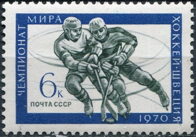 СССР. 1970. Чемпионат мира по хоккею, 1970, Швеция (Почтовая марка. MNH OG)