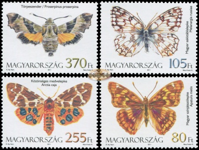 Венгрия. 2011. Мотыльки и бабочки (Серия Почтовых марок. MNH OG)