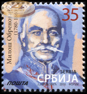 Сербия. 2016. Милош Обренович [1780-1860] (Почтовая марка. MNH OG)