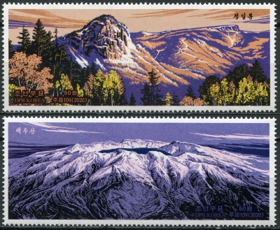 КНДР. 2020. Горы (Серия. MNH OG)