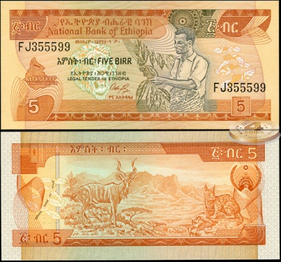 Эфиопия. 5 быр (Unc) 1991