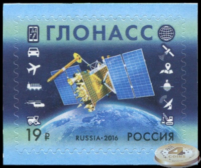Россия. 2016. Российская космическая навигационная система ГЛОНАСС (Почтовая марка. MNH OG)