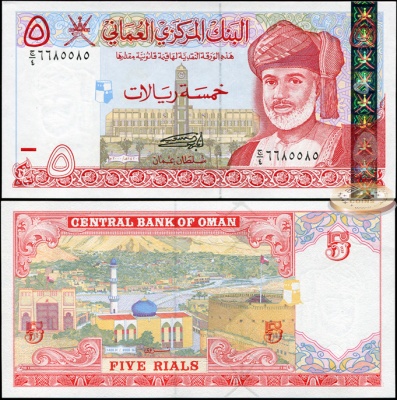 Оман. 5 риалов (Unc) 2000