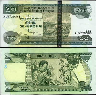 Эфиопия. 100 быр (Unc) 2004