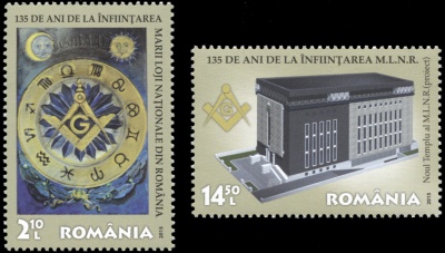 Румыния. 2015. 135 лет Великой Национальной Ложе Румынии (Серия. MNH OG)
