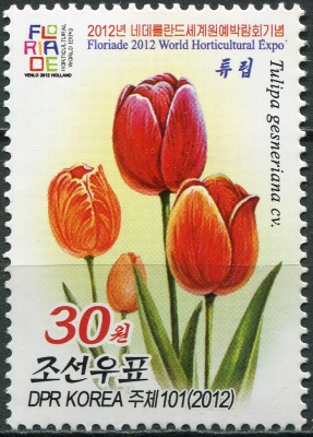 КНДР. 2012. Международная выставка садоводства "Floriade 2012", Венло, Нидерланды (Почтовая марка. M