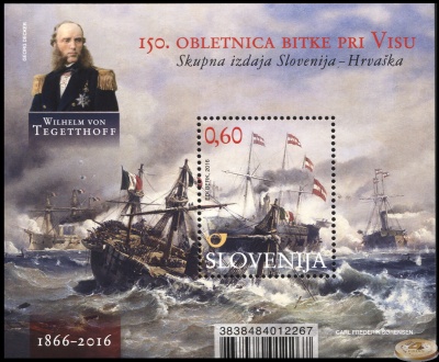 Словения. 2016. 150 лет Битве при Лиссе (Блок. MNH OG)