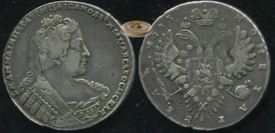 Россия. 1 рубль. 1733 (aXF. Серебро)