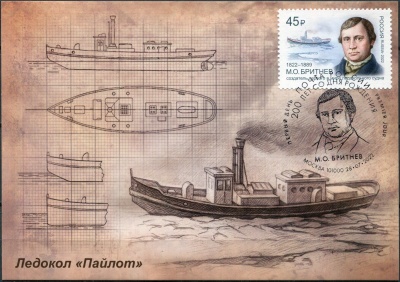 Россия. 2022. Ледокольное судно "Пайлот". Гашение Москва (Картмаксимум. Mint)
