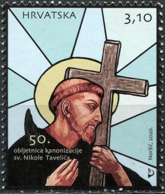 Хорватия. 2020. 50-летие канонизации святого Николая Тавелича, 1340-1391 (Почтовая марка. MNH OG)